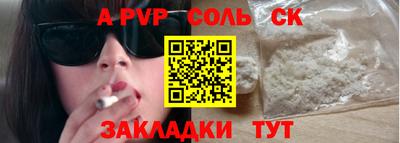 меф Дубна