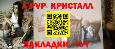 мескалин Апшеронск