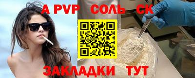 альфа пвп Донецк