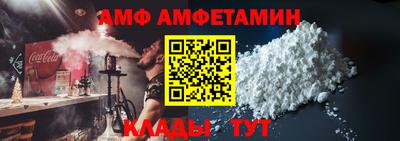 альфа пвп Донецк