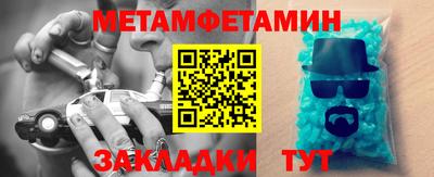 меф Дубна