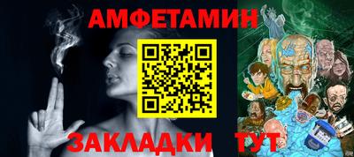 альфа пвп Донецк