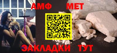 альфа пвп Донецк