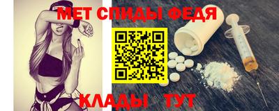 мескалин Апшеронск