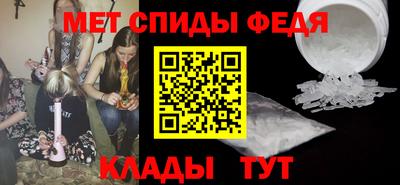 первитин Аргун