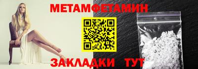 мяу мяу мука Беслан