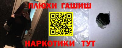 каннабис Донской