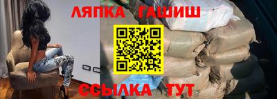 альфа пвп Донецк