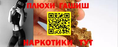 мескалин Апшеронск