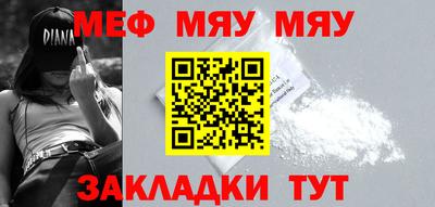 мескалин Апшеронск