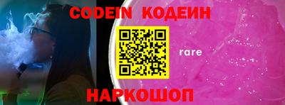 мескалин Апшеронск