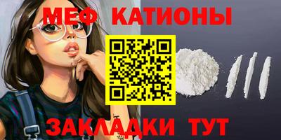 мескалин Апшеронск