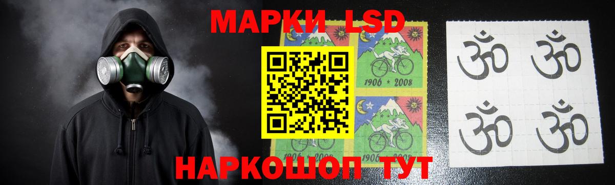 Лсд 25 экстази ecstasy  Вход с VPN  Краснознаменск 