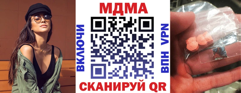 МДМА VHQ Краснознаменск