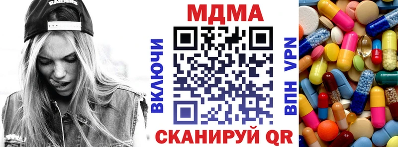 mega рабочий сайт  Краснознаменск  MDMA crystal 