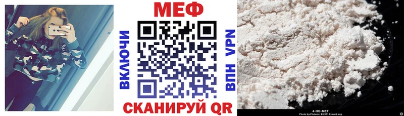 МЯУ-МЯУ мука  Краснознаменск 