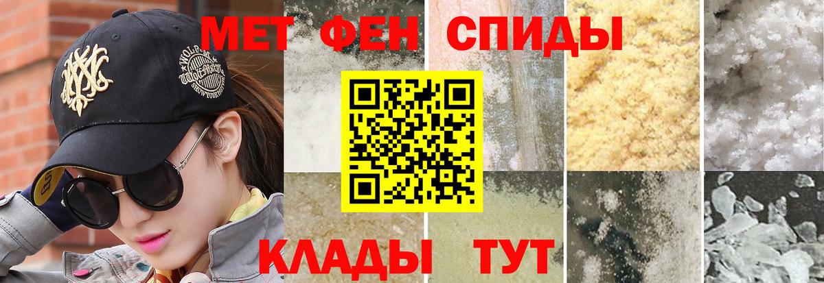 Метамфетамин Methamphetamine  Краснознаменск 