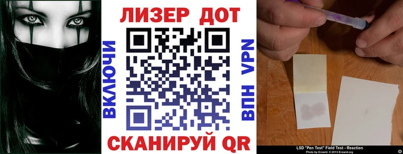 Наркотические марки 1,5мг  купить закладку  Краснознаменск 