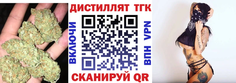 Дистиллят ТГК жижа  Краснознаменск 