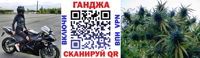 Бошки Шишки гибрид  Краснознаменск 