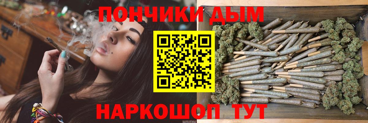 Канабис конопля Краснознаменск